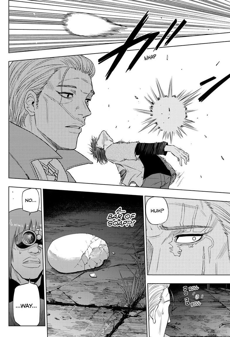 Read COSMOS Manga Online
