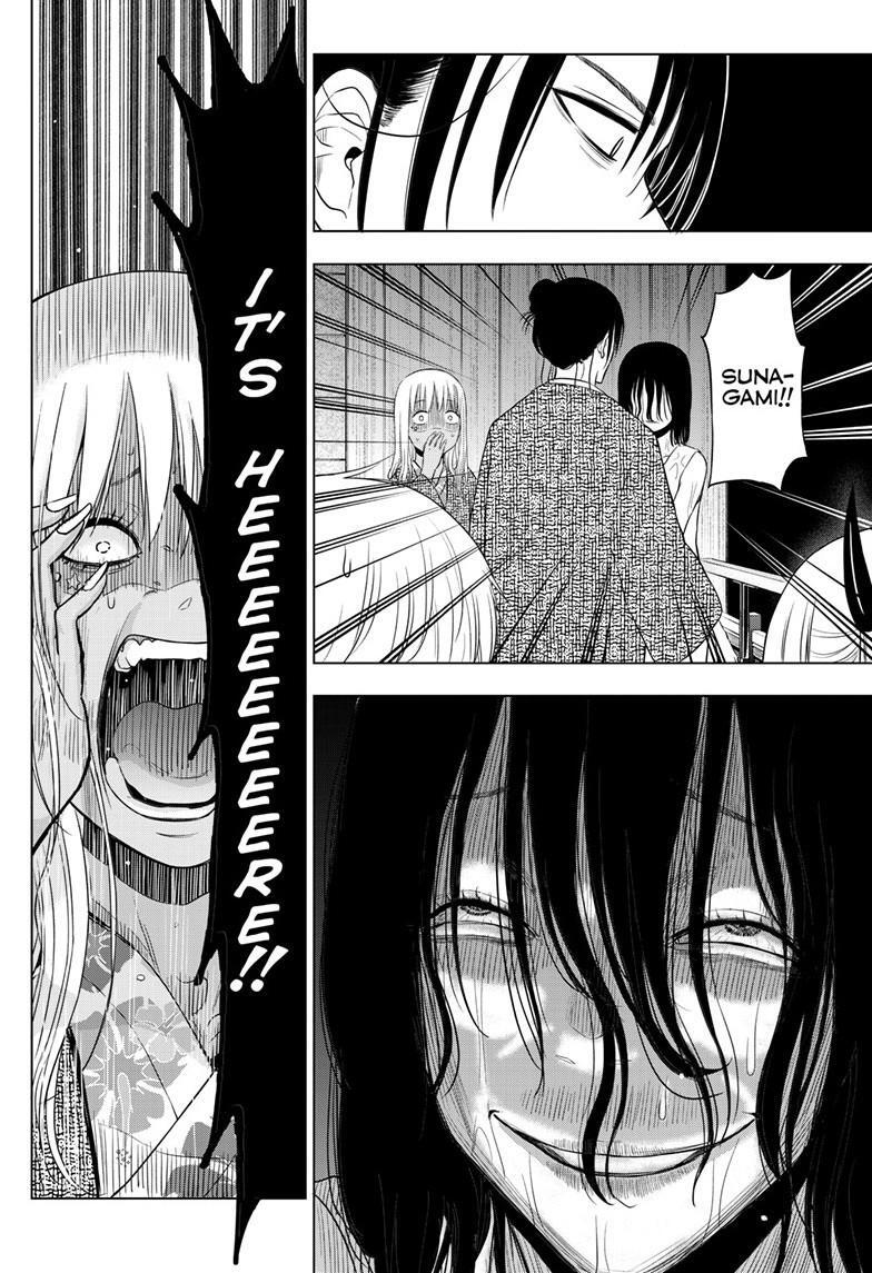 Read COSMOS Manga Online