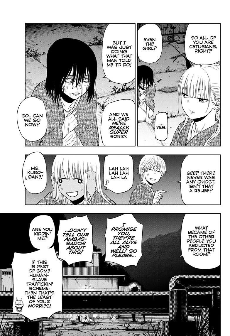 Read COSMOS Manga Online