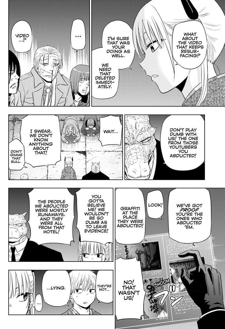 Read COSMOS Manga Online