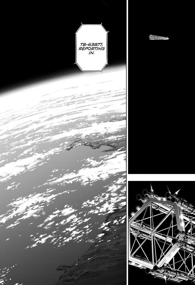 Read COSMOS Manga Online