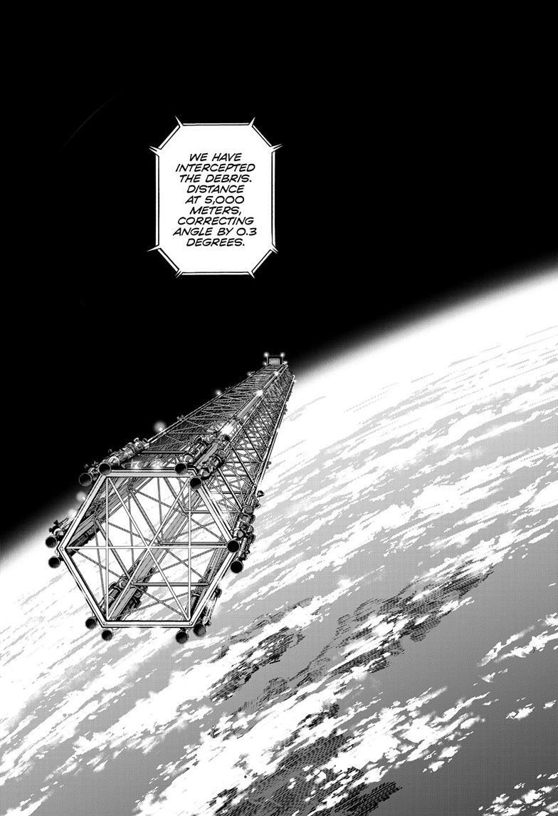 Read COSMOS Manga Online