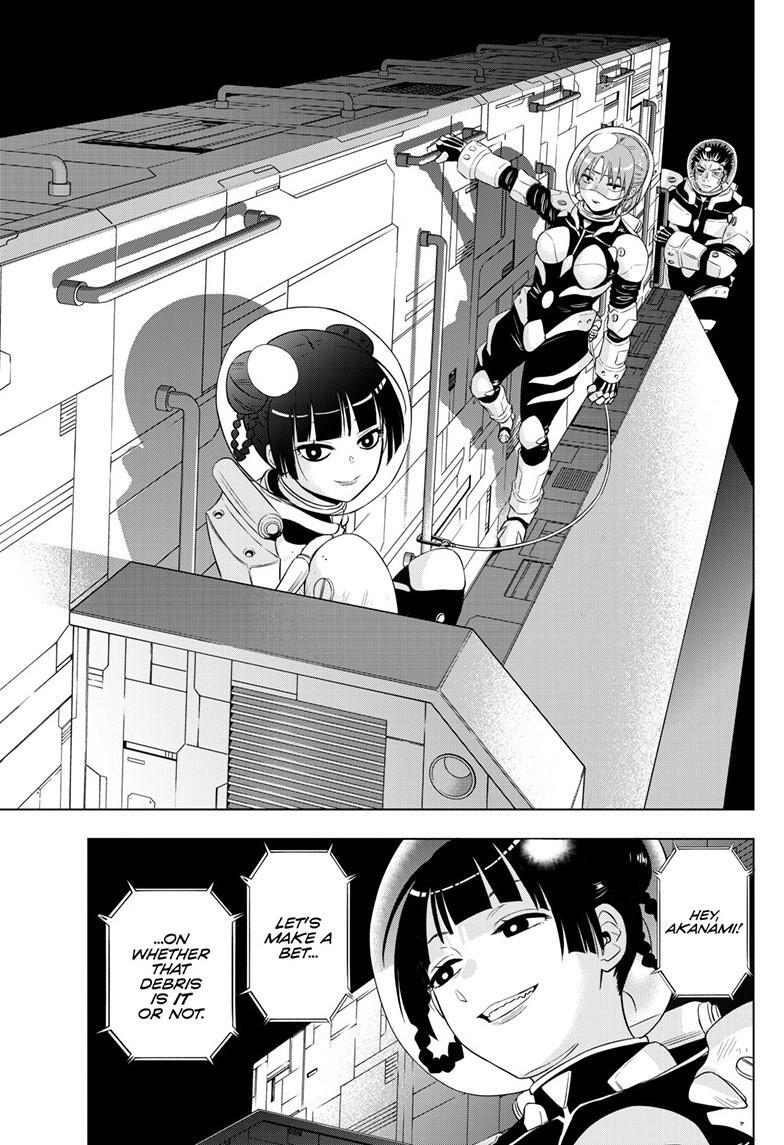 Read COSMOS Manga Online