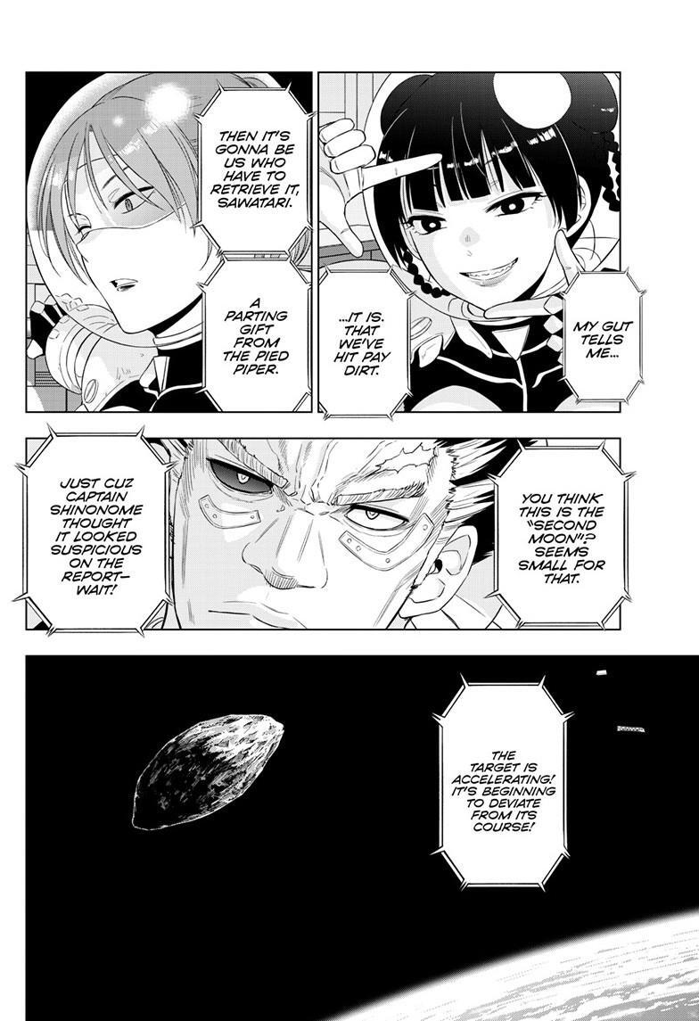 Read COSMOS Manga Online