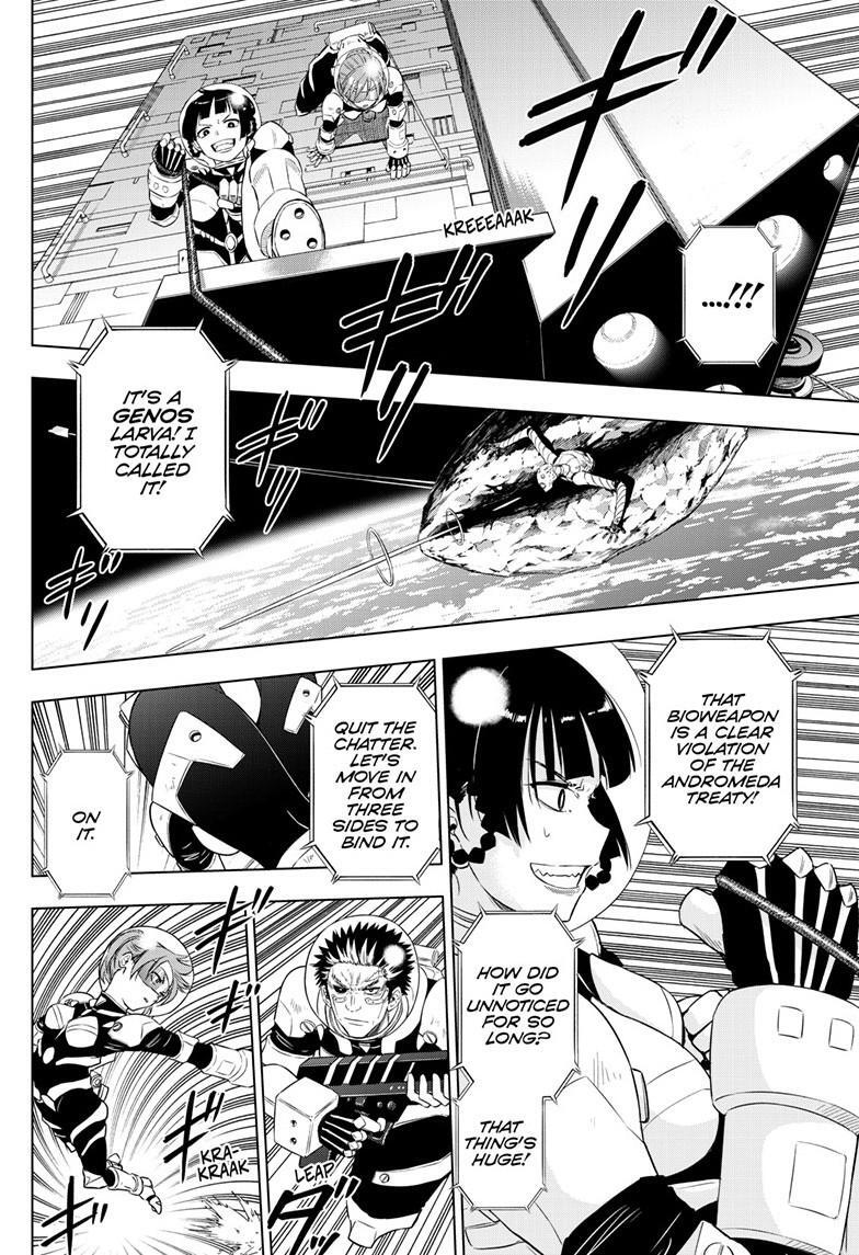 Read COSMOS Manga Online