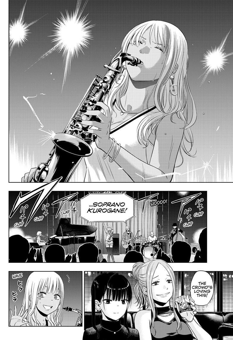 Read COSMOS Manga Online