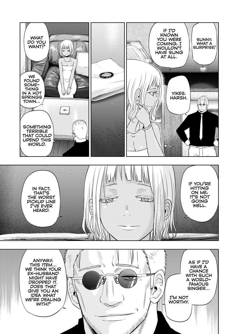 Read COSMOS Manga Online