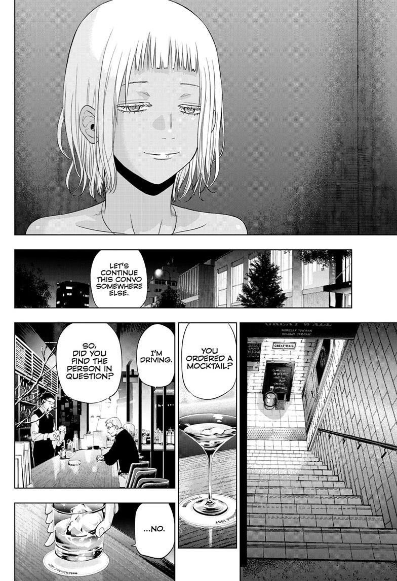 Read COSMOS Manga Online