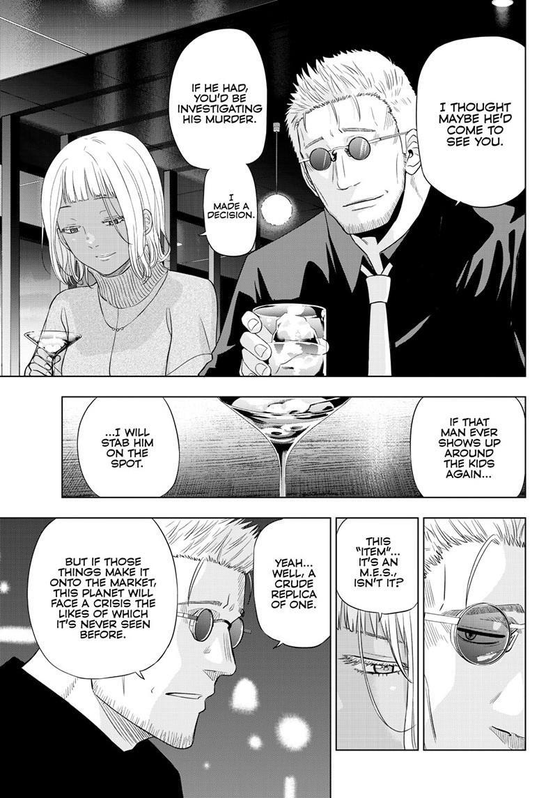 Read COSMOS Manga Online