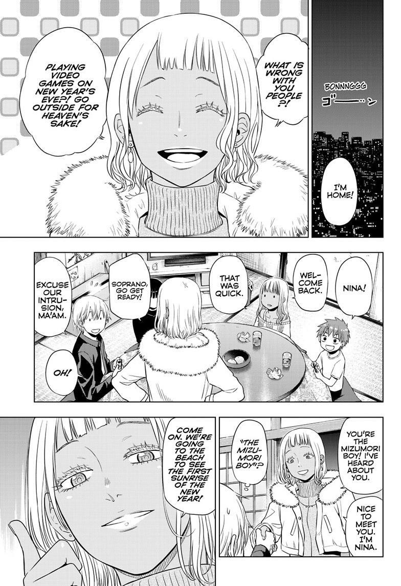 Read COSMOS Manga Online