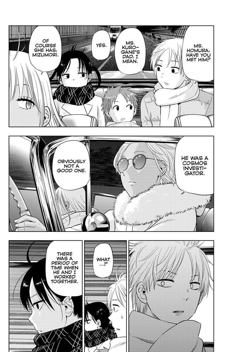Read COSMOS Manga Online