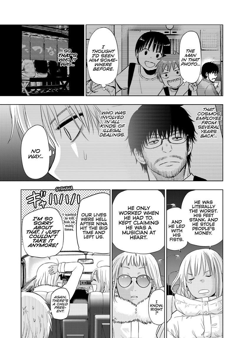 Read COSMOS Manga Online