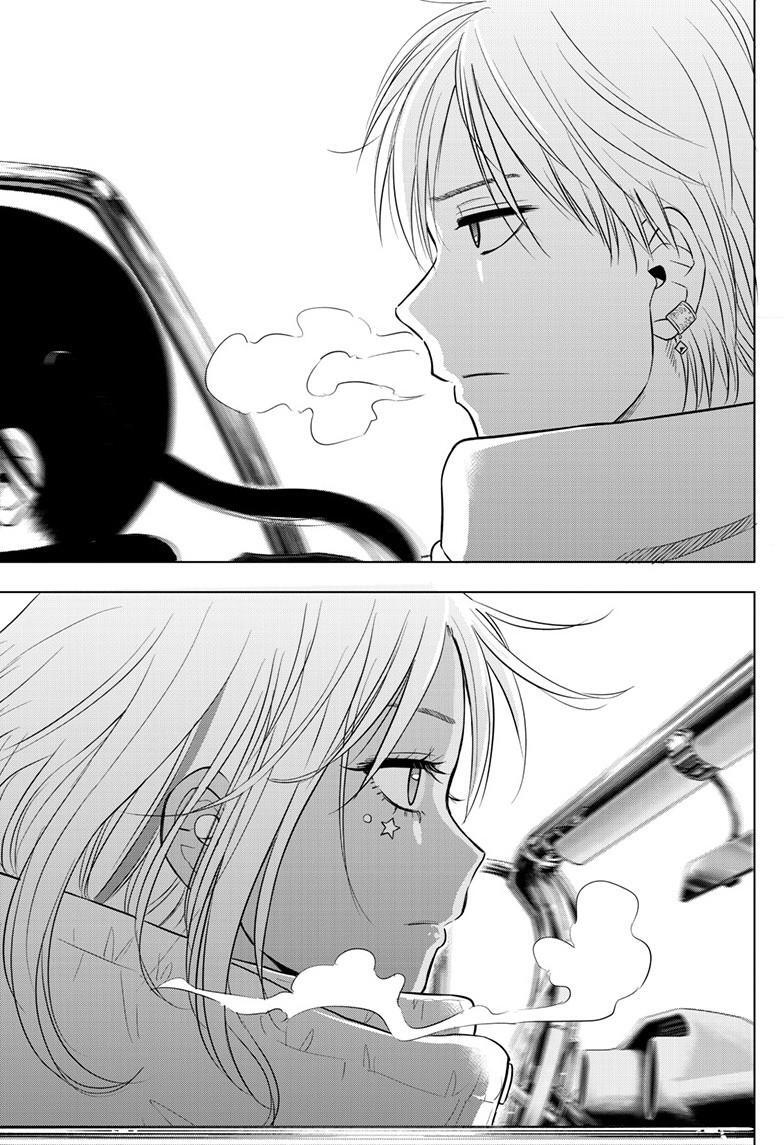 Read COSMOS Manga Online