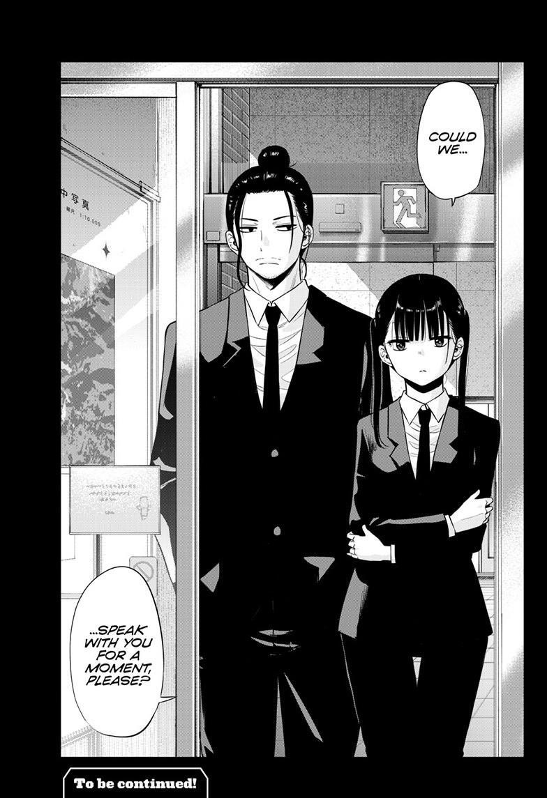 Read COSMOS Manga Online