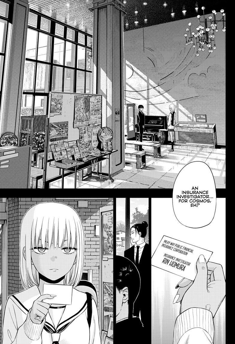 Read COSMOS Manga Online