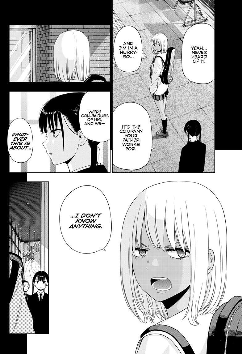 Read COSMOS Manga Online
