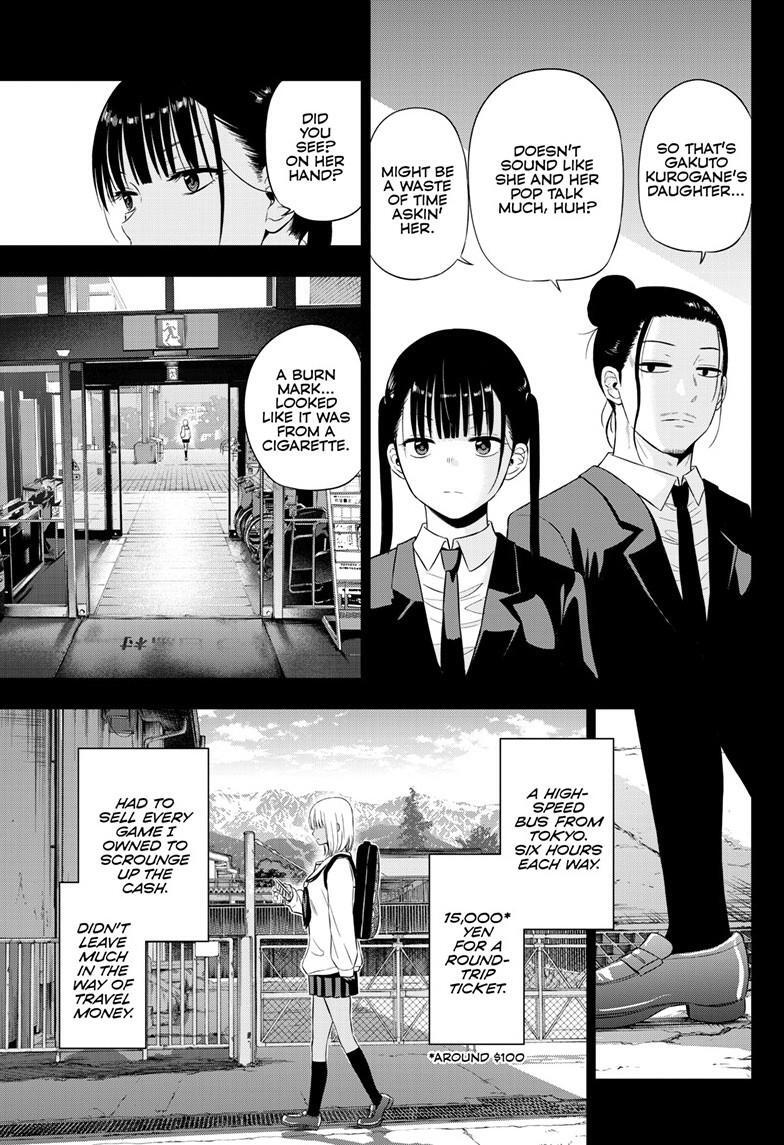 Read COSMOS Manga Online
