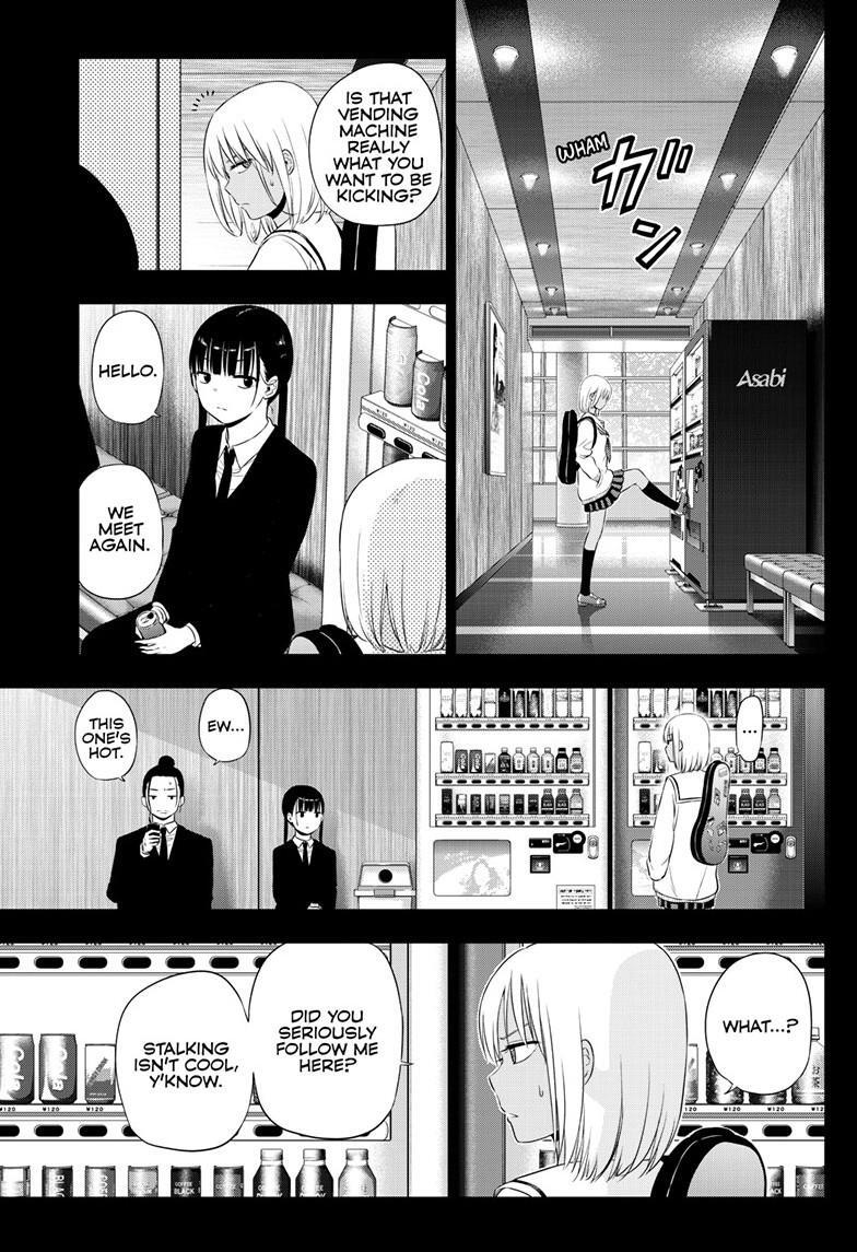 Read COSMOS Manga Online