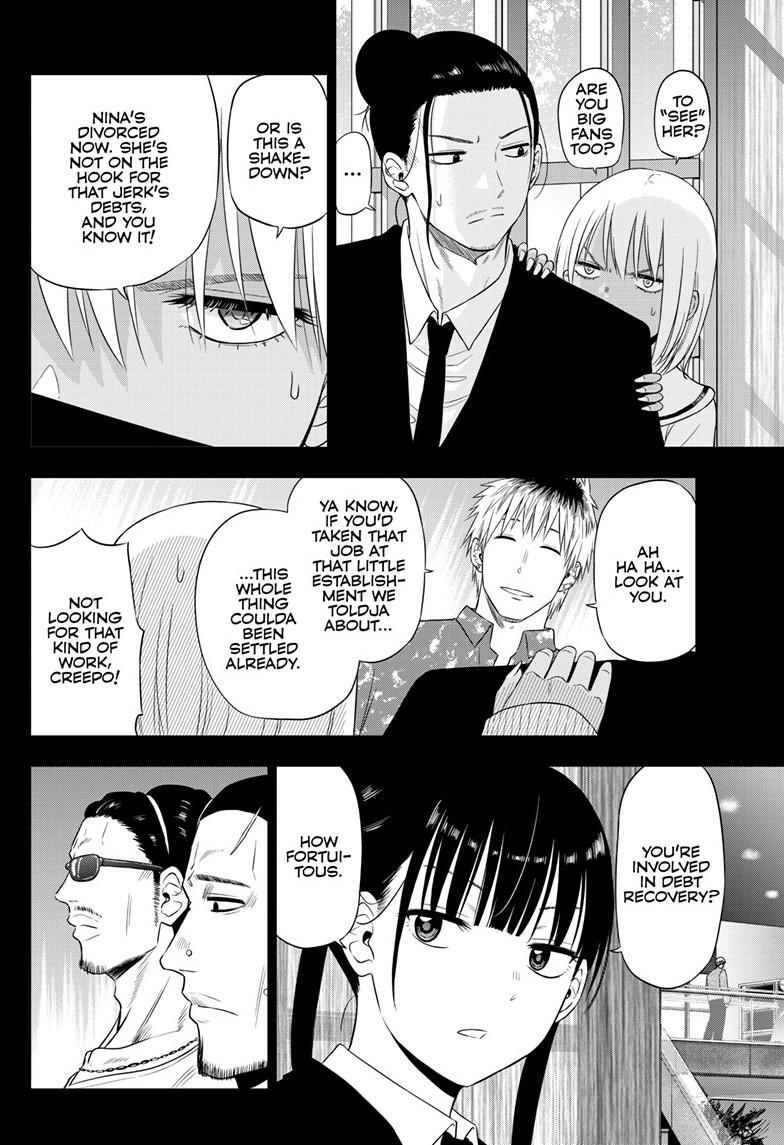 Read COSMOS Manga Online