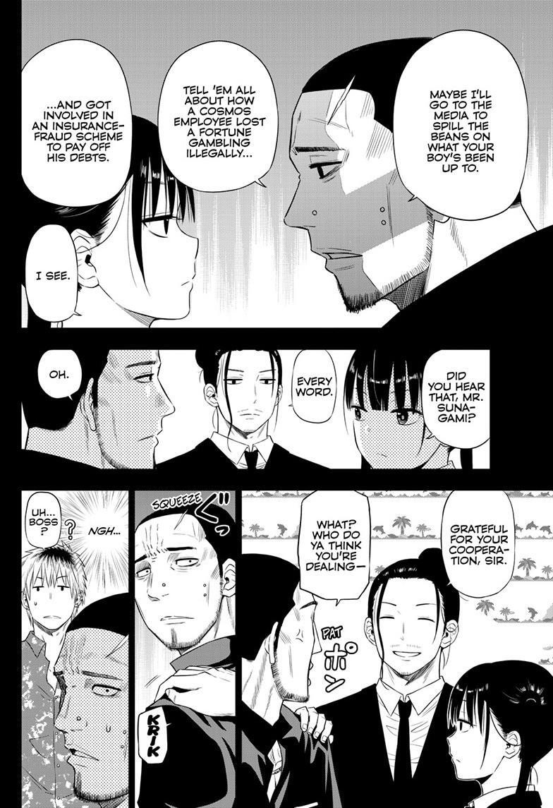 Read COSMOS Manga Online