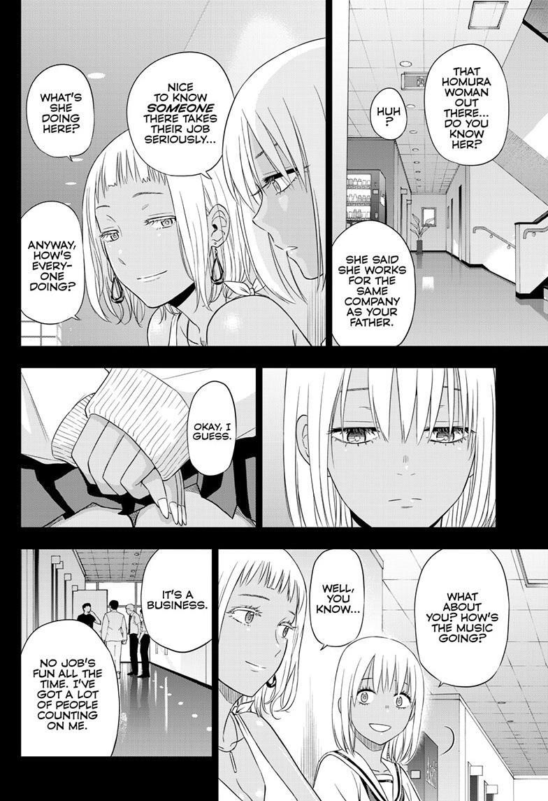 Read COSMOS Manga Online