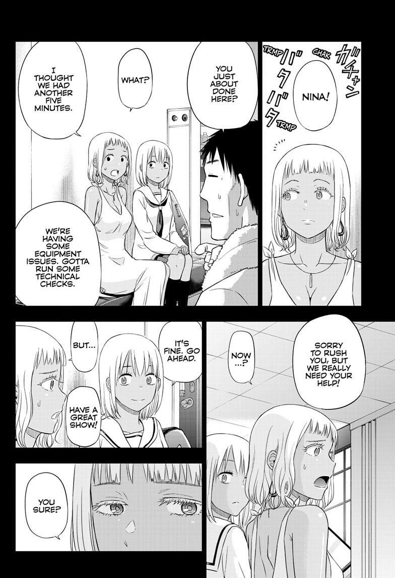 Read COSMOS Manga Online