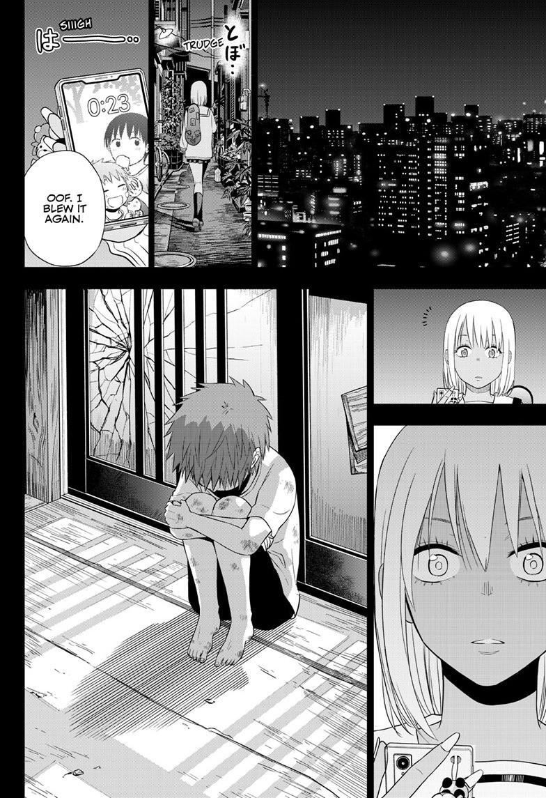 Read COSMOS Manga Online