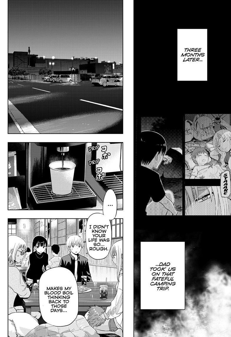 Read COSMOS Manga Online