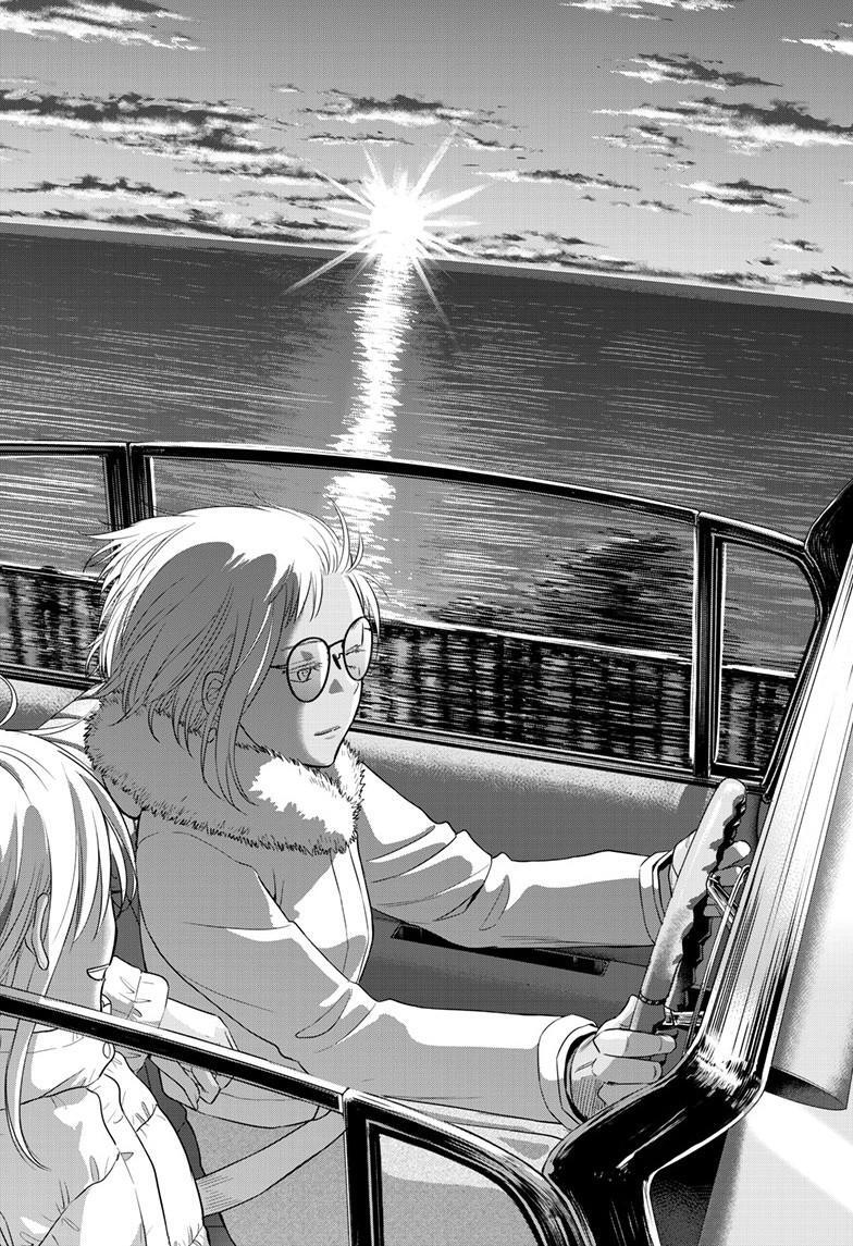 Read COSMOS Manga Online