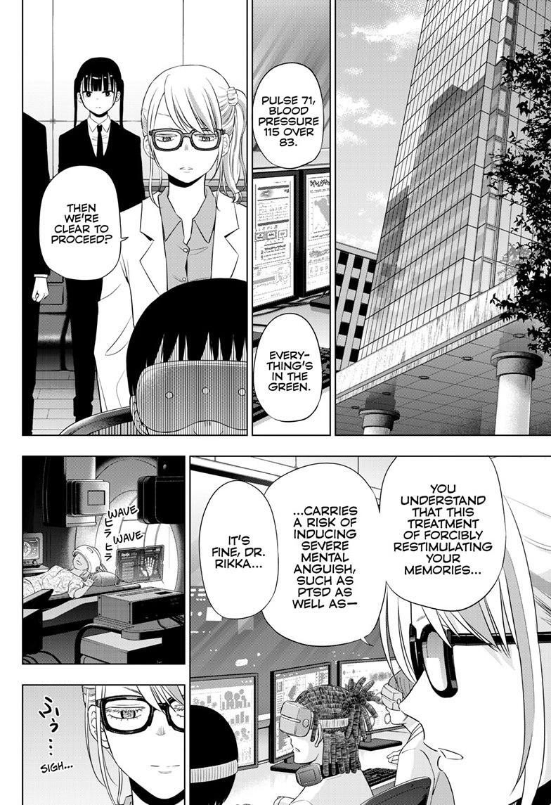 Read COSMOS Manga Online