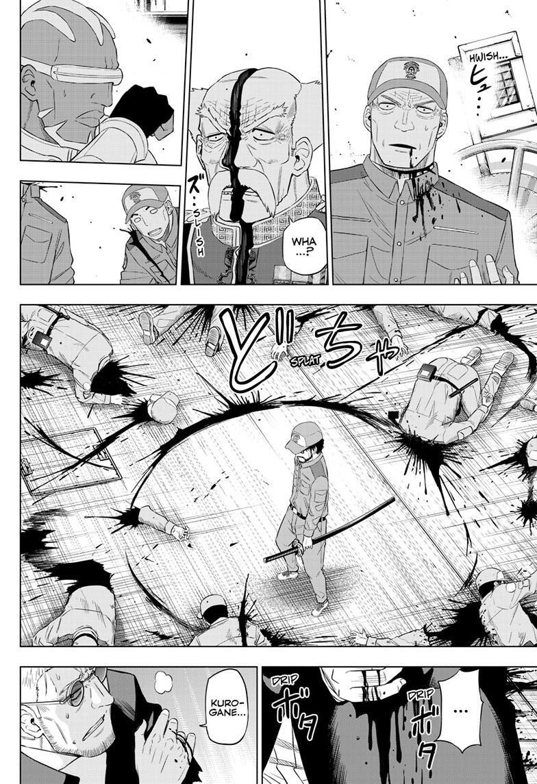 Read COSMOS Manga Online