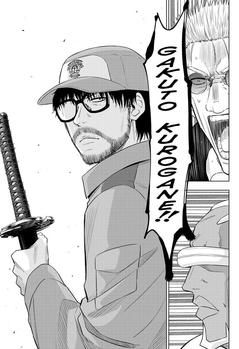 Read COSMOS Manga Online