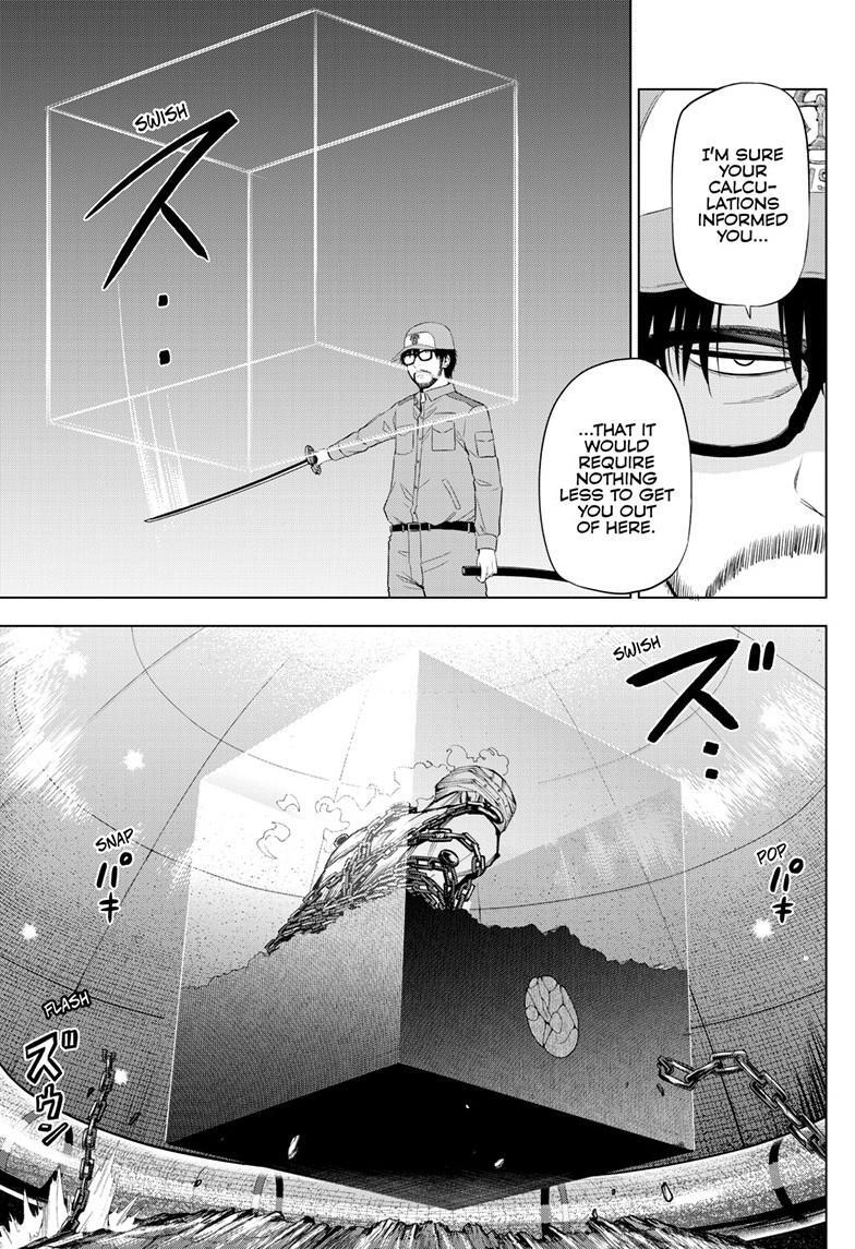 Read COSMOS Manga Online
