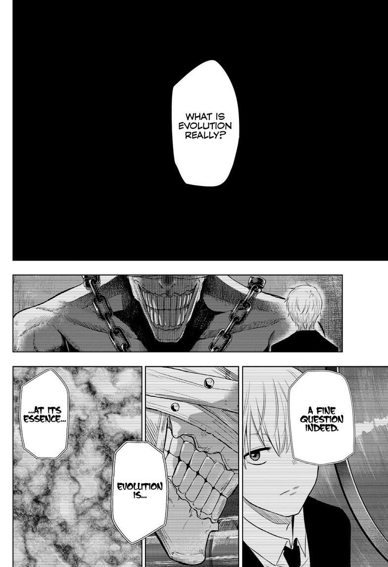Read COSMOS Manga Online