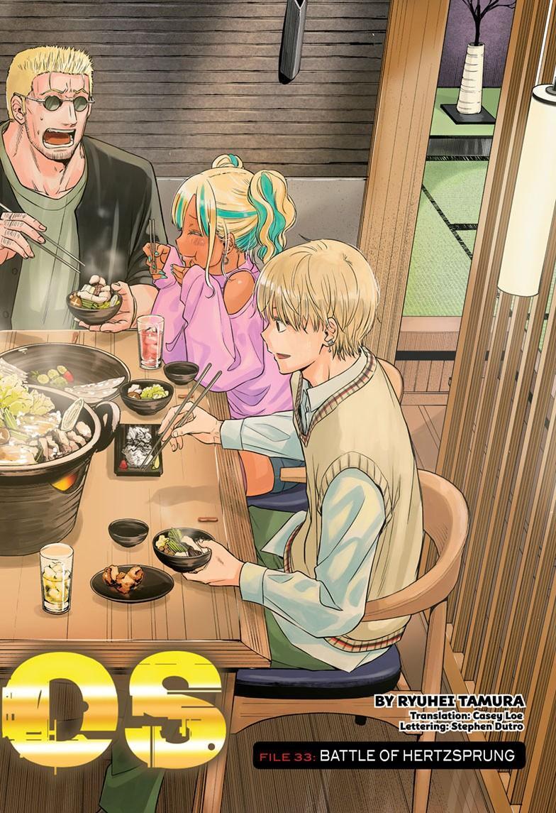 Read COSMOS Manga Online