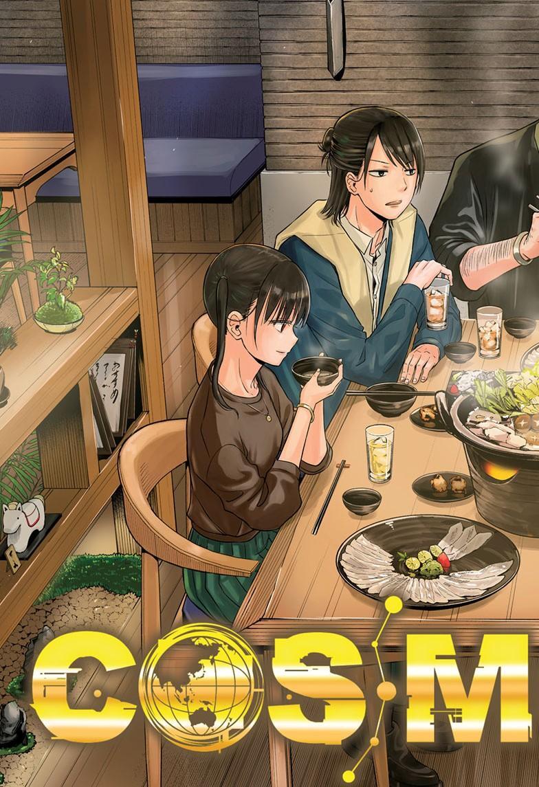 Read COSMOS Manga Online