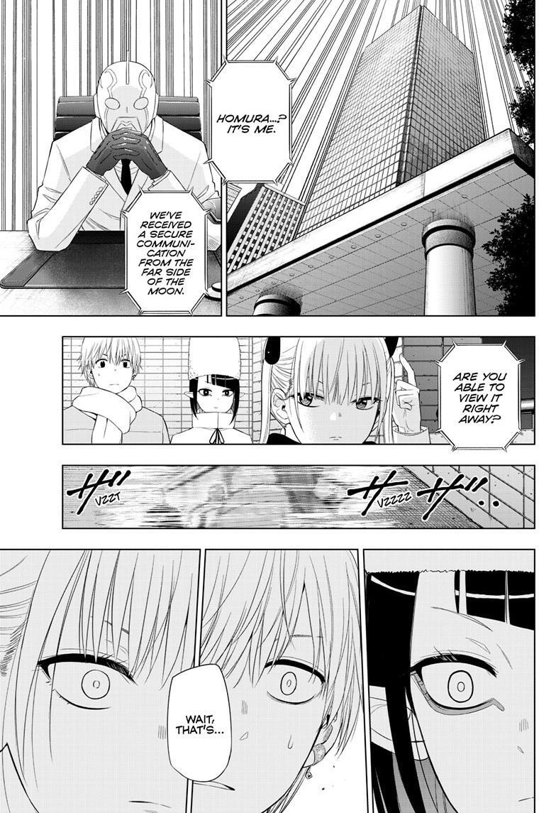 Read COSMOS Manga Online