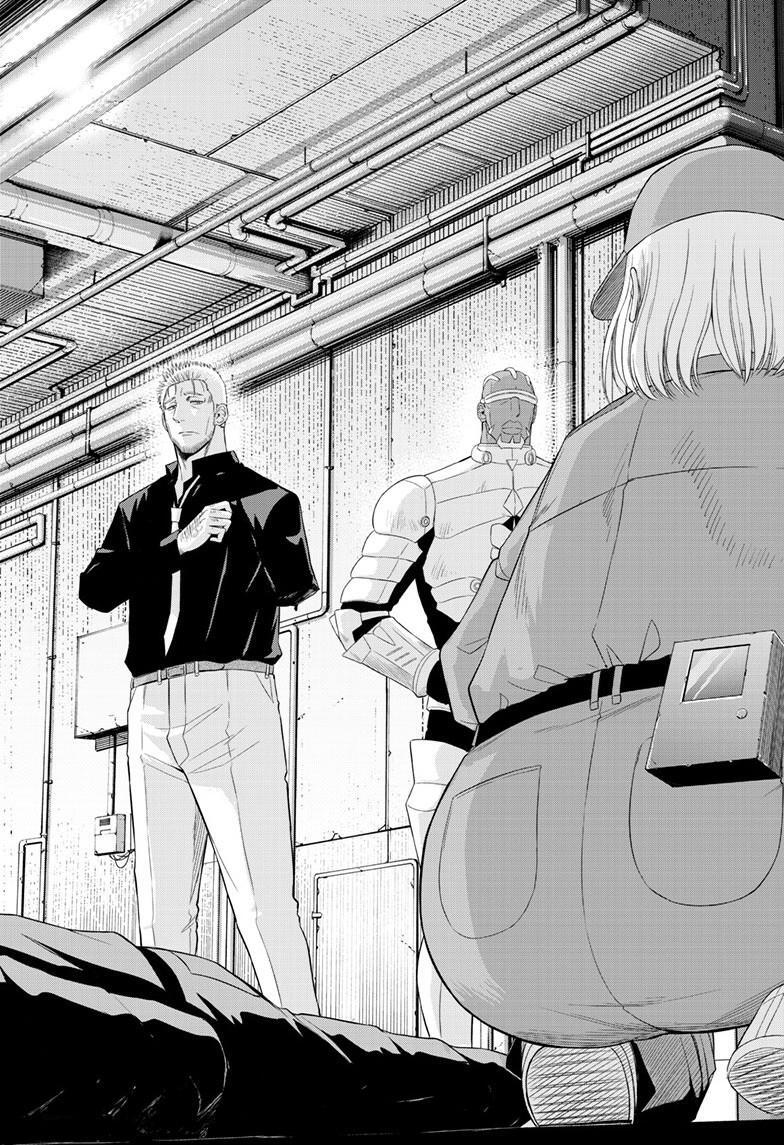 Read COSMOS Manga Online