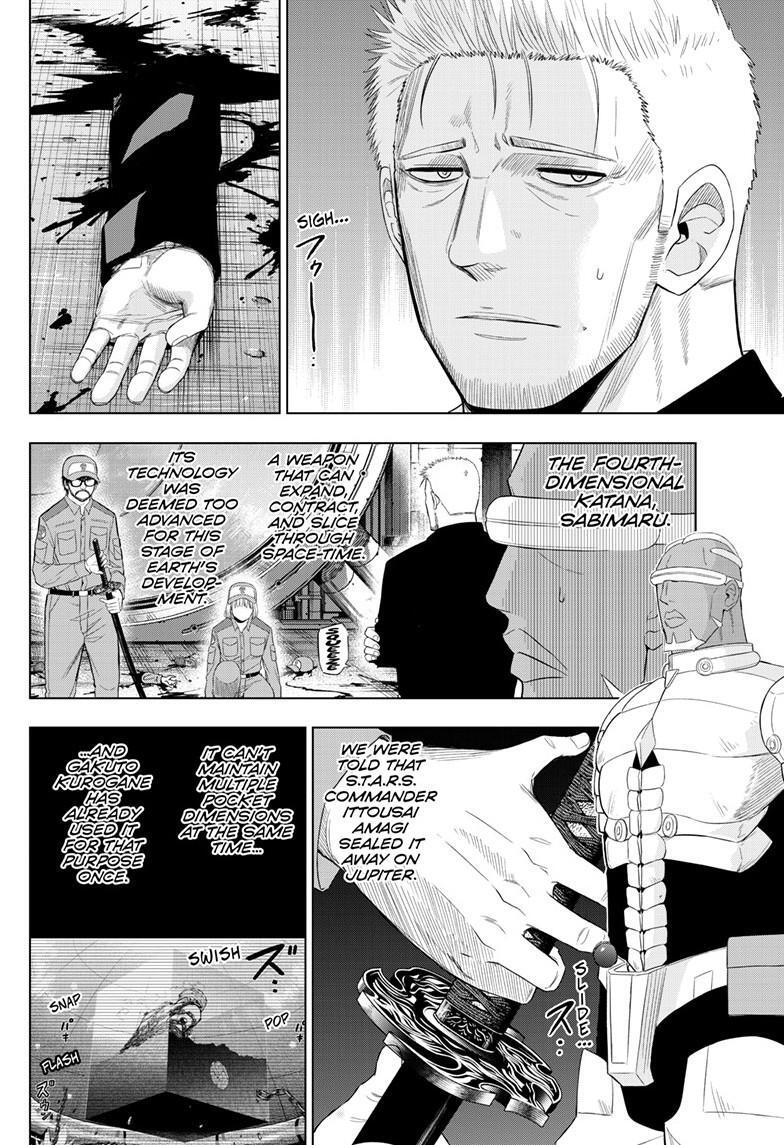 Read COSMOS Manga Online