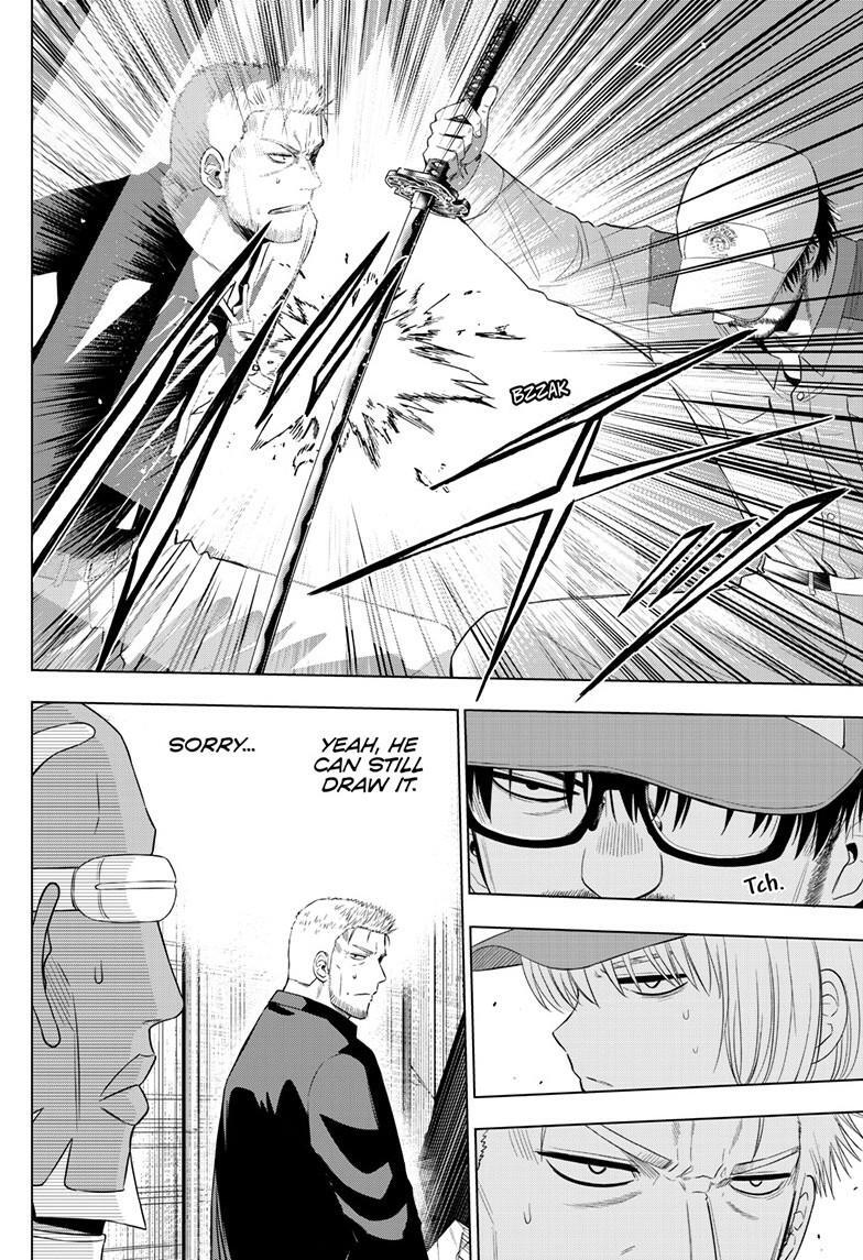 Read COSMOS Manga Online