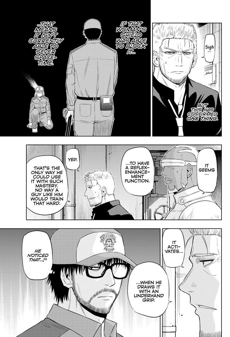 Read COSMOS Manga Online