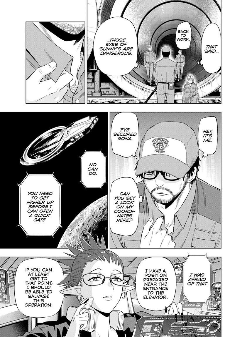 Read COSMOS Manga Online
