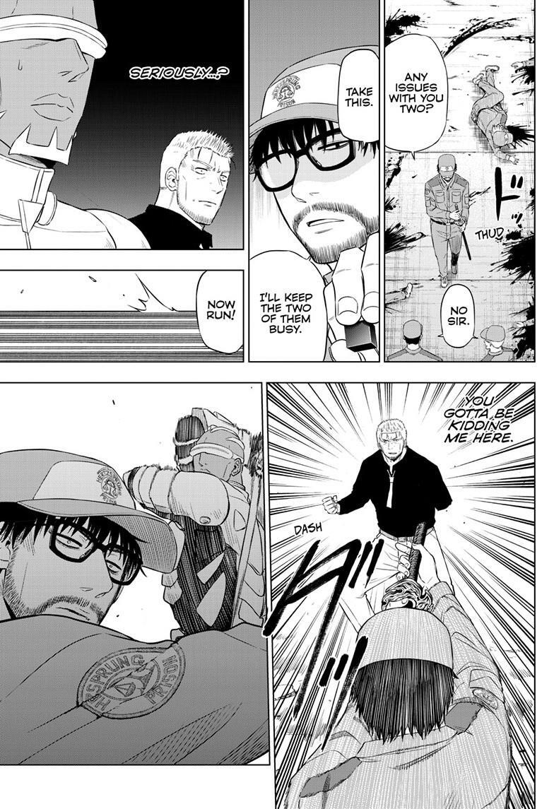 Read COSMOS Manga Online