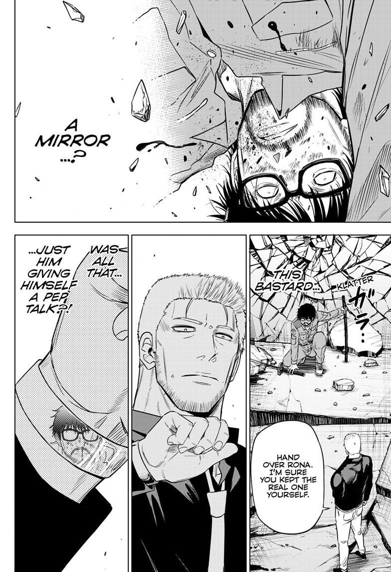 Read COSMOS Manga Online