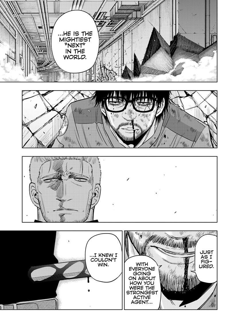 Read COSMOS Manga Online