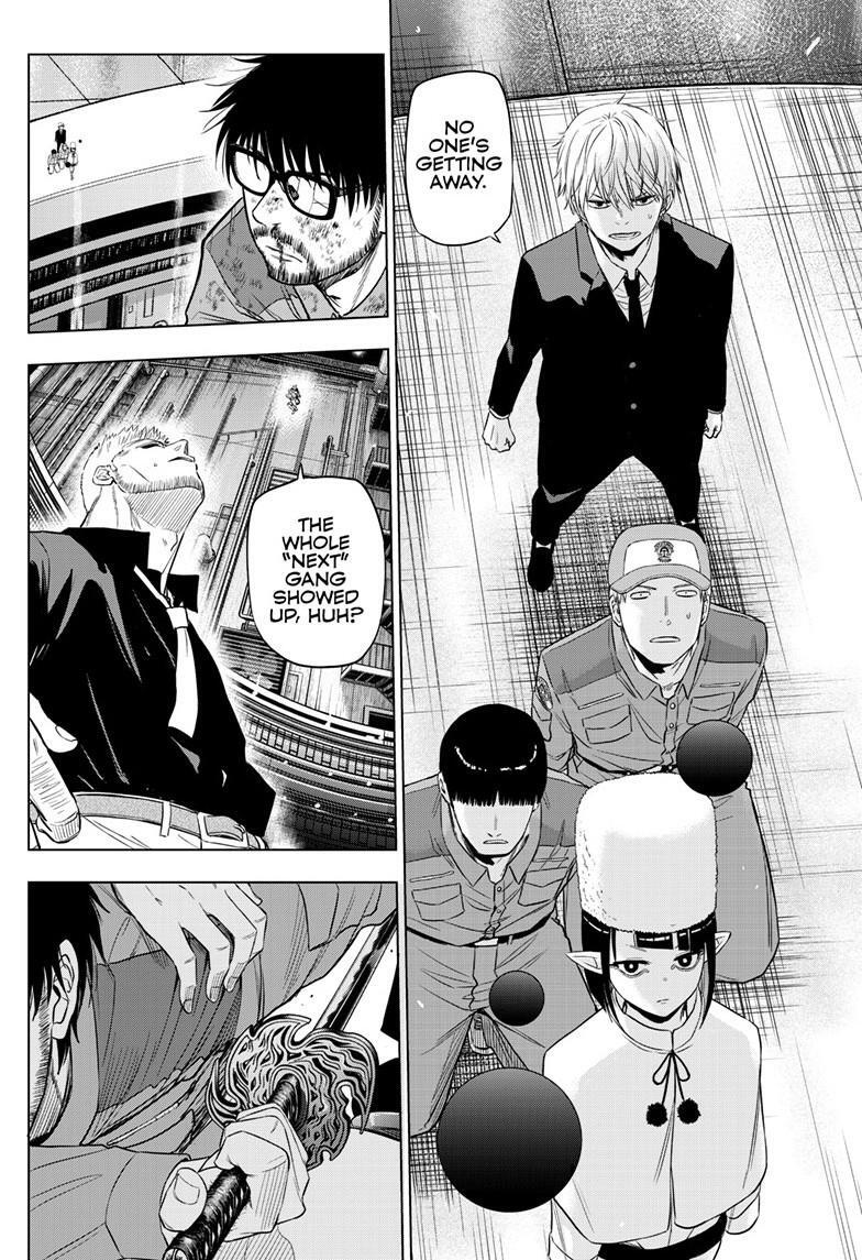 Read COSMOS Manga Online