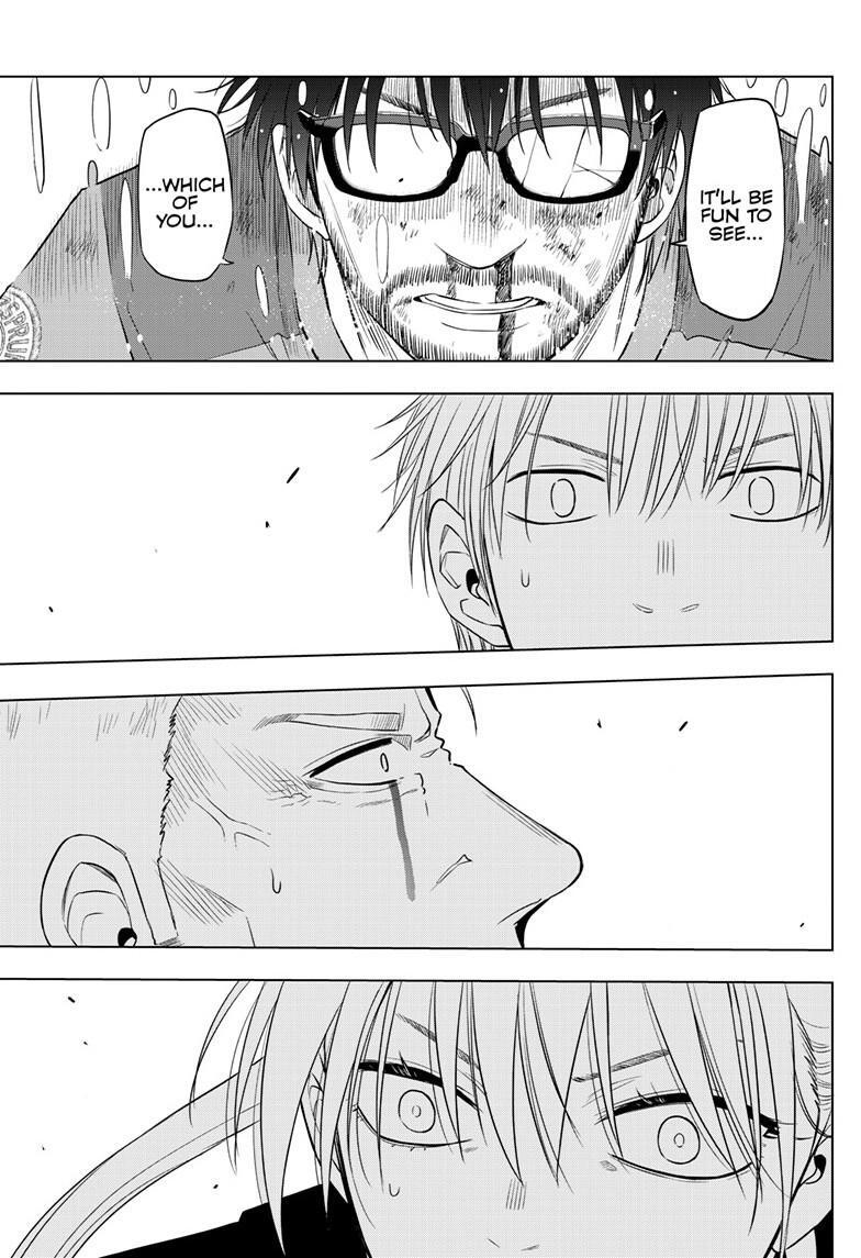 Read COSMOS Manga Online