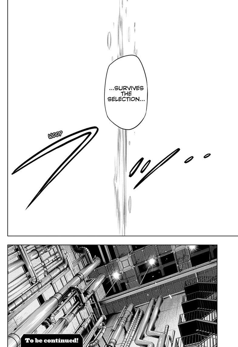 Read COSMOS Manga Online