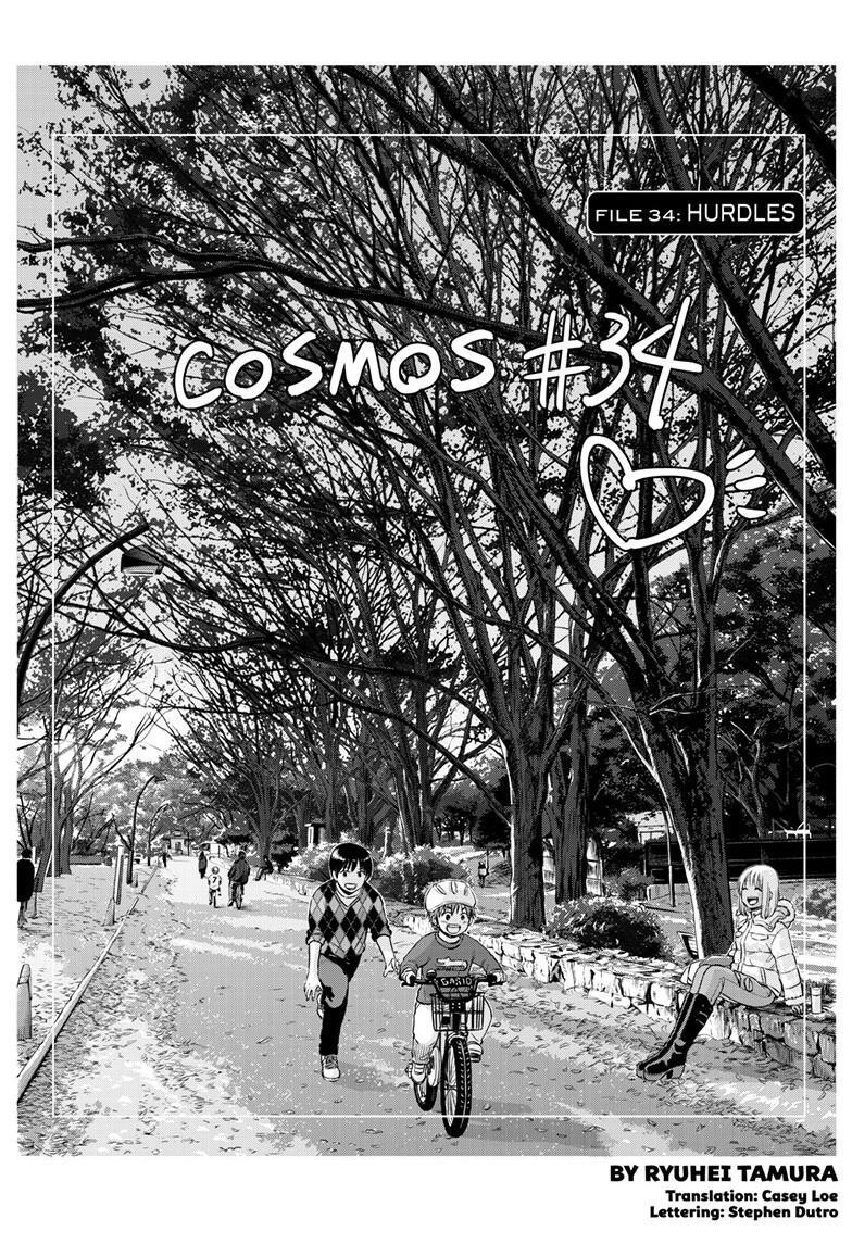 Read COSMOS Manga Online