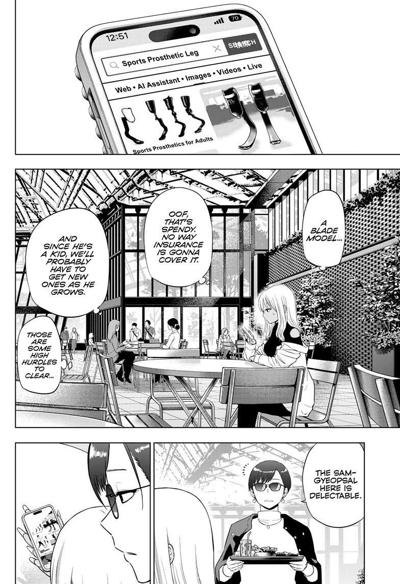 Read COSMOS Manga Online